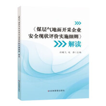 ��ú�Ӛ�����_����I(y��)��ȫ�F(xi��n)���u(p��ng)�r(ji��)��(sh��)ʩ��(x��)�t�����x