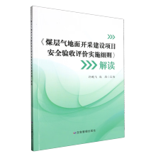 ��ú�Ӛ�����_�ɽ��O�Ŀ��ȫ����u�r��ʩ���t�����x