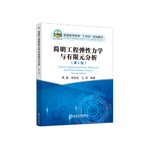 ��(ji��n)�����̏������W(xu��)�c����Ԫ��������2�棩