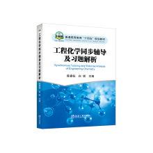 ���̻��W(xu��)ͬ���o��(d��o)����(x��)�}����(��ͨ�ߵȽ���ʮ����Ҏ(gu��)���̲�)