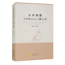 ��W(xu��)������(ji��n)�����(sh��)�c��(x��)�}ȫ��(c��)