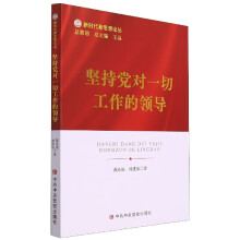 ��(ji��n)���h��(du��)һ�й������I(l��ng)��(d��o)