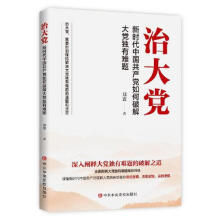 �δ��h���r���Ї����a(ch��n)�h����ƽ���h�����y�}