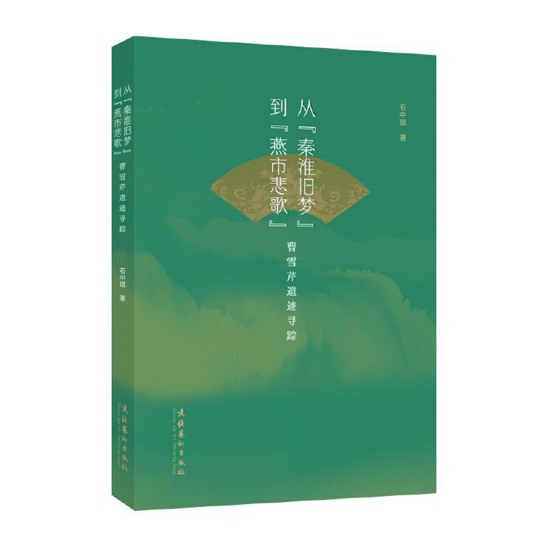 �ġ��ػ��f��(m��ng)���������б��衱����ѩ���z�E��ۙ