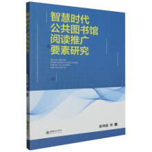 �ǻەr�������D���^��x�ƏVҪ���о�