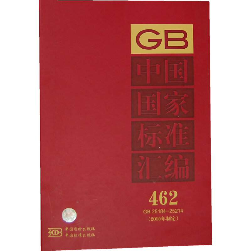 �Ї����Ҙ�(bi��o)��(zh��n)�R�� 462 GB 25184��25214��2010���ƶ���