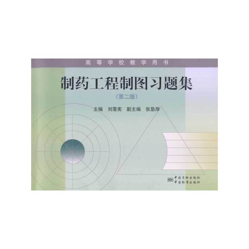 �ߵȌW(xu��)У�̌W(xu��)�Õ� ��ˎ�����ƈD��(x��)�}�����ڶ��棩