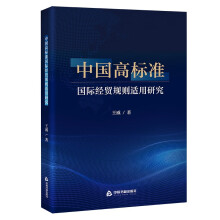 �Ї��ߘ�(bi��o)��(zh��n)���H��(j��ng)�Q(m��o)Ҏ(gu��)�t�m���о�