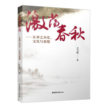 ��ʎ������|��֮�vʷ���Ļ��c˼��