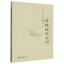 Ԋ(sh��)��(j��ng)�о�����(��33݋��ʮ�Č�Ԋ(sh��)��(j��ng)��(gu��)�H�W(xu��)�g(sh��)��ӑ��(hu��)Փ�ļ�)