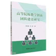 �ߵ�ԺУ�̌W��(chu��ng)�F꠽��O�о�