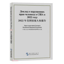 2022������(gu��)�ַ��˙�(qu��n)��(b��o)��(�h�팦(du��)��)