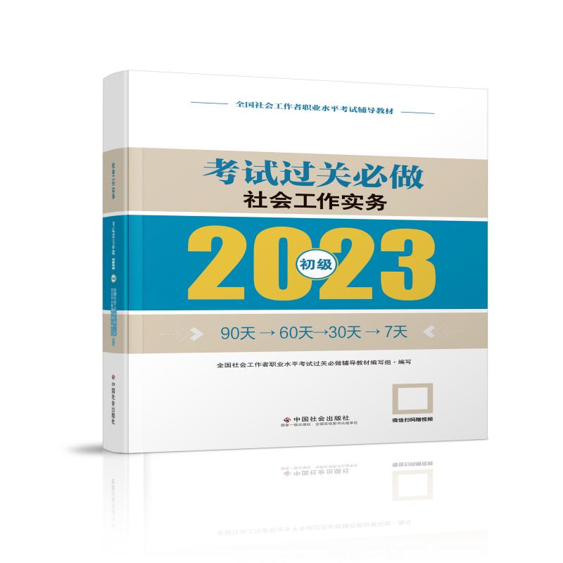 �����������(w��)��ԇ�^�P(gu��n)�������������o��2023�� �繤���� �Ї���������� �������23����