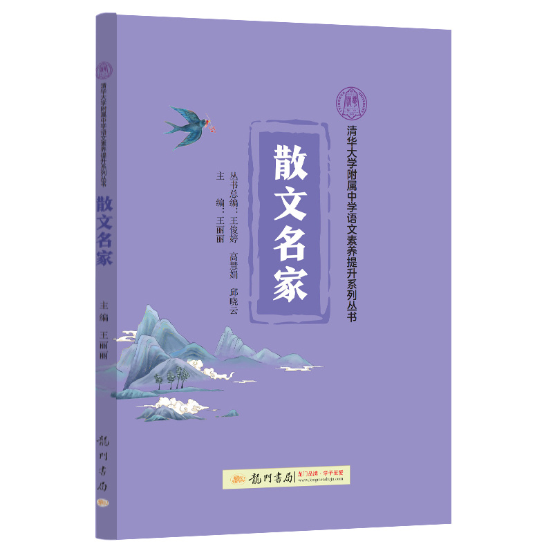 ���A��W(xu��)�����ЌW(xu��)�Z�����B(y��ng)����ϵ�Ѕ���ɢ������+�n��