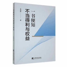 һ��(sh��)��֪����(d��ng)?sh��)����c��(qu��n)��