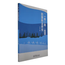 ��һ��һ·��Ͷ�Y�ć��H���о�