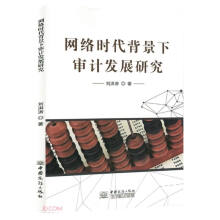 �W(w��ng)�j(lu��)�r��������Ӌ�l(f��)չ�о�