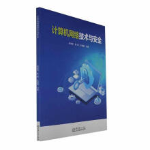 Ӌ��C�W(w��ng)�j(lu��)���g(sh��)�c��ȫ