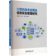 Ӌ��C���g(sh��)���ü���Ϣ��ȫ�����о�