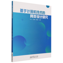 ����Ӌ(j��)��C(j��)���g(sh��)�ľW(w��ng)�(y��)�O(sh��)Ӌ(j��)�о�