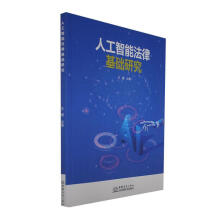 �˹����ܷ��ɻ��A(ch��)�о�