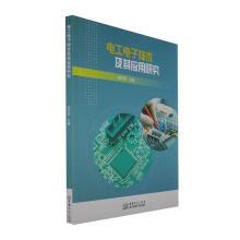 늹���Ӽ��g(sh��)���䑪(y��ng)���о�