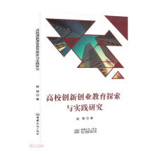 ��У��(chu��ng)��(chu��ng)�I(y��)����̽���c���`�о�