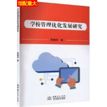 �W(xu��)У���탞(y��u)���l(f��)չ�о�