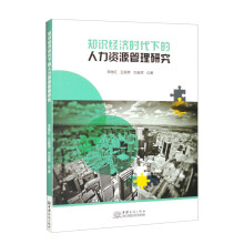 ֪�R��(j��ng)��(j��)�r(sh��)���µ������YԴ�����о�