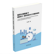 �M���J(r��n)ͬҕ���¾Ƶ�T��-�M��ƥ���c������Ч�о�