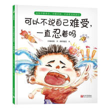 ���Բ��f�Լ��y����һֱ������