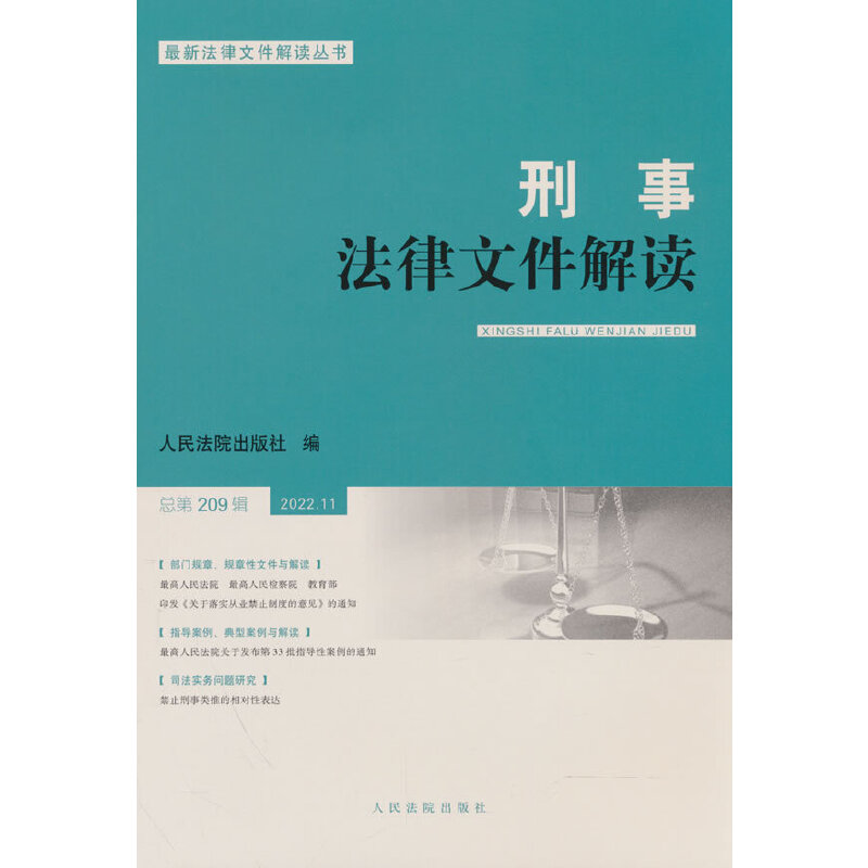 ���·����ļ����x2022.11����209݋