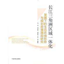 �L�������ޅ^(q��)��һ�w���l(f��)չ�µ����B(t��i)�h(hu��n)���΄��cҎ(gu��)�����߸�ۙ�о�