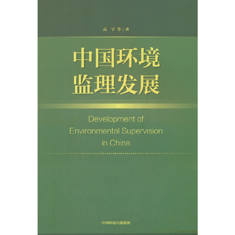 �Ї�(gu��)�h(hu��n)���O(ji��n)���l(f��)չ