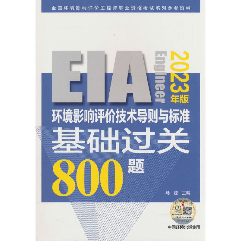 �h(hu��n)��Ӱ��u�r���g(sh��)��(d��o)�t�c��(bi��o)��(zh��n)���A(ch��)�^�P(gu��n)800�}:2023���