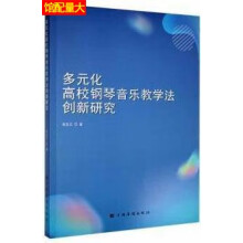 ��Ԫ����У��������̌W����(chu��ng)���о�