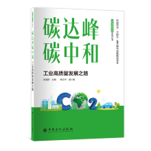 ̼�_(d��)���̼�к͡������I(y��)���|(zh��)���l(f��)չ֮·