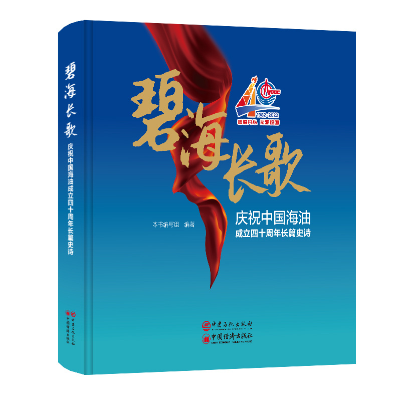 �̺��L(zh��ng)�裺�cף�Ї�(gu��)���ͳ�����ʮ�����L(zh��ng)ƪʷԊ