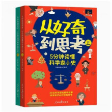 �ĺ��浽˼����5����x���ƌW(xu��)��Сʷ������(d��ng)߀ԭ�ƌW(xu��)�l(f��)�F(xi��n)˲�g�����w���������������������W(xu��)����������(sh��)�W(xu��)���t(y��)�W(xu��)�����̌W(xu��)��Ӌ(j��)��C(j��)��