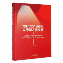 �h���p��(chu��ng)���(bi��o)�U�����˴ٰl(f��)չ(���������W(xu��)���ϿƌW(xu��)�c���̌W(xu��)Ժȫ���h��������(bi��o)�UԺϵ���O(sh��)�ɹ�չʾ)