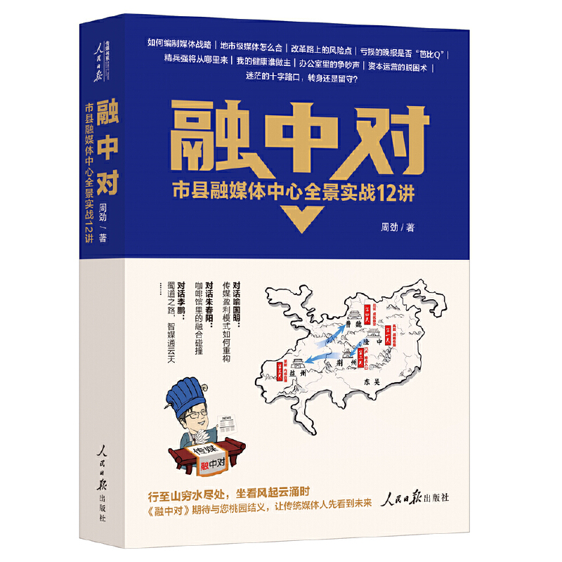 ���Ќ����пh��ý�w����ȫ������(zh��n)12�v