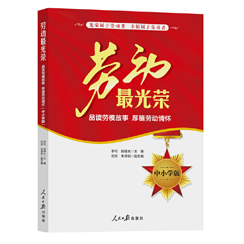 �ڄ����s��Ʒ�x��ģ���� ��ֲ�ڄ���ѣ���С�W(xu��)�棩