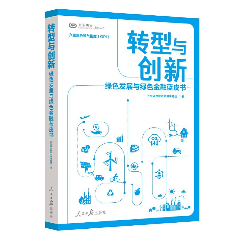 �D���c��(chu��ng)�£��Gɫ�l(f��)չ�c�Gɫ�����{Ƥ��