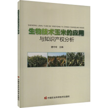 ���＼�g(sh��)���׵đ�(y��ng)���c֪�R(sh��)�a(ch��n)��(qu��n)����