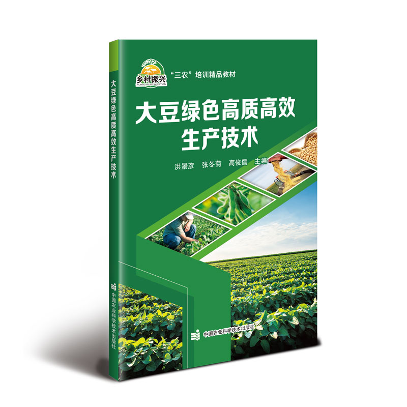 �󶹾Gɫ���|(zh��)��Ч���a(ch��n)���g(sh��)