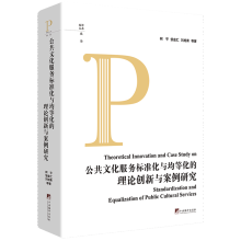 �����Ļ�����(w��)��(bi��o)��(zh��n)���c���Ȼ�����Փ��(chu��ng)���c�����о�