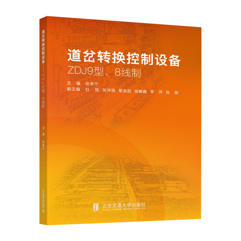 �����D(zhu��n)�Q�����O(sh��)�䡪��ZDJ9����8����