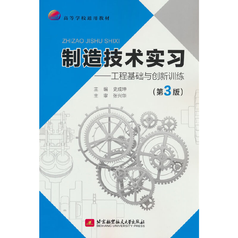 ���켼�g�����������̻��A�c��(chu��ng)��Ӗ������3�棩