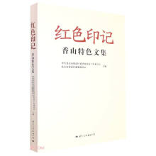 �tɫӡӛ(��ɽ��ɫ�ļ�)(��)