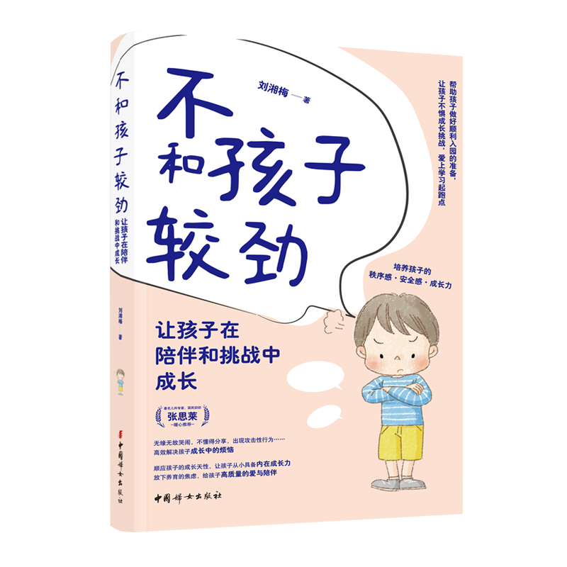 ���ͺ����^�ţ�׌��������������(zh��n)�г��L(zh��ng)